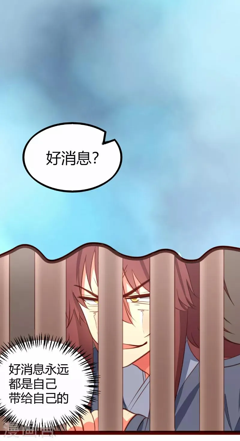 第34话 第1页