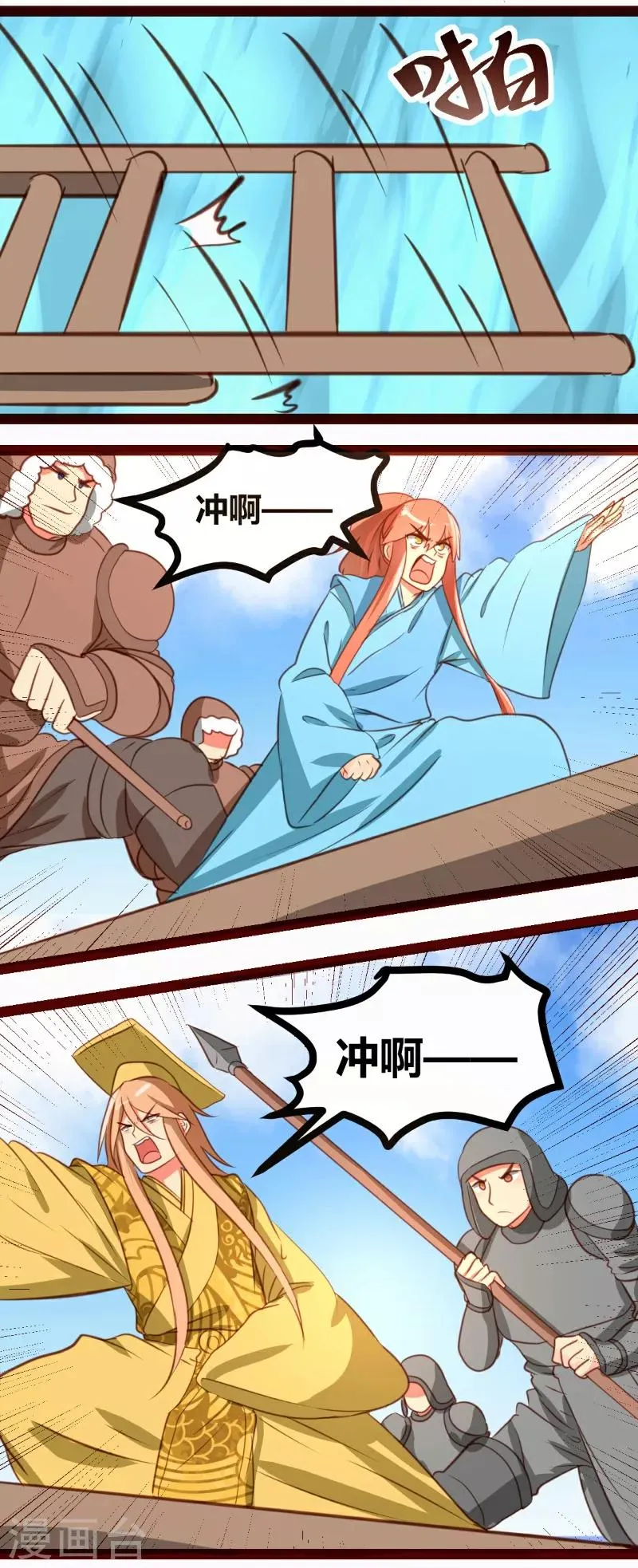 第34话 第12页