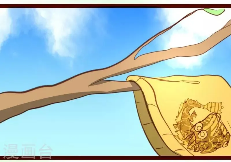 第36话 第2页