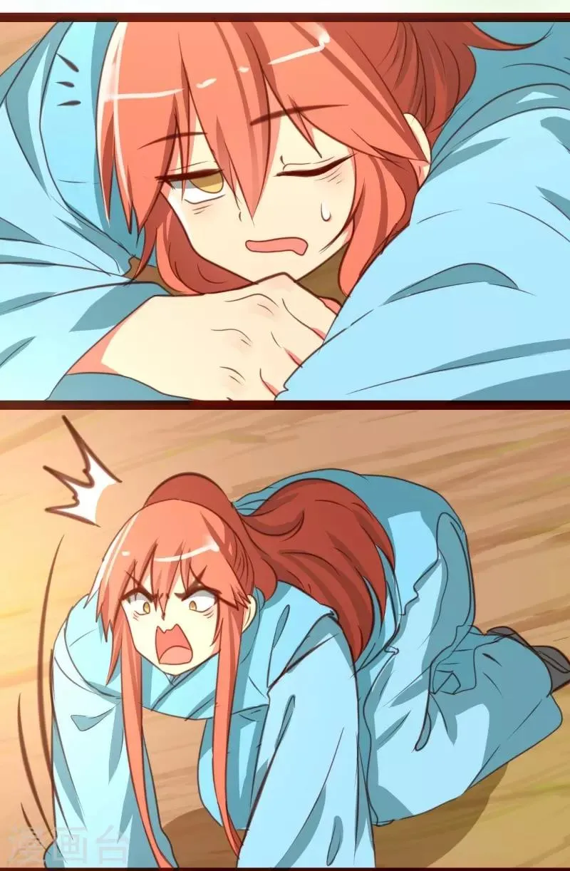 第36话 第4页