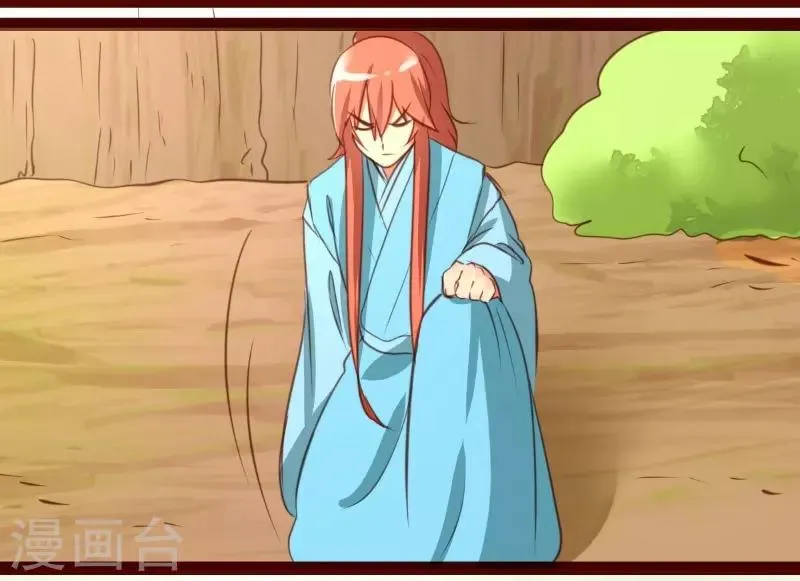 第36话 第7页