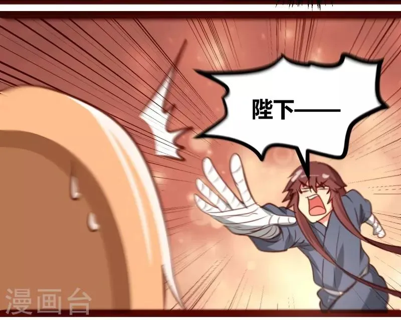 第36话 第28页
