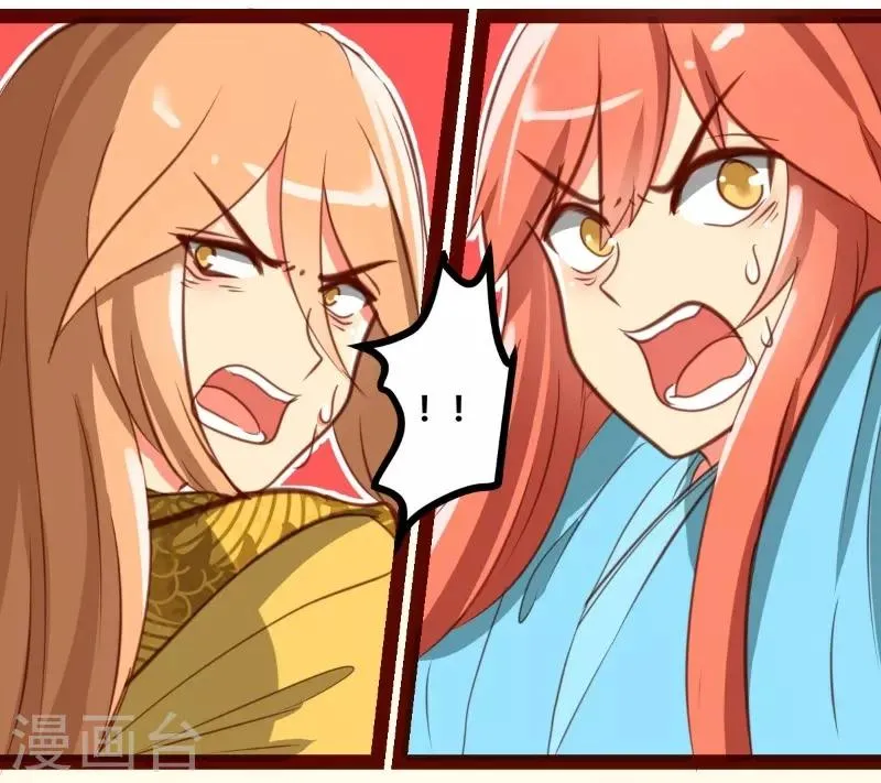 第36话 第29页