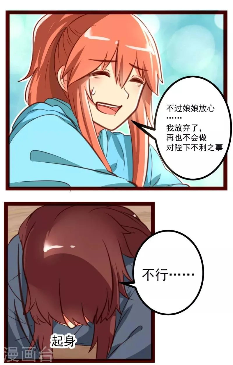 第37话 第16页