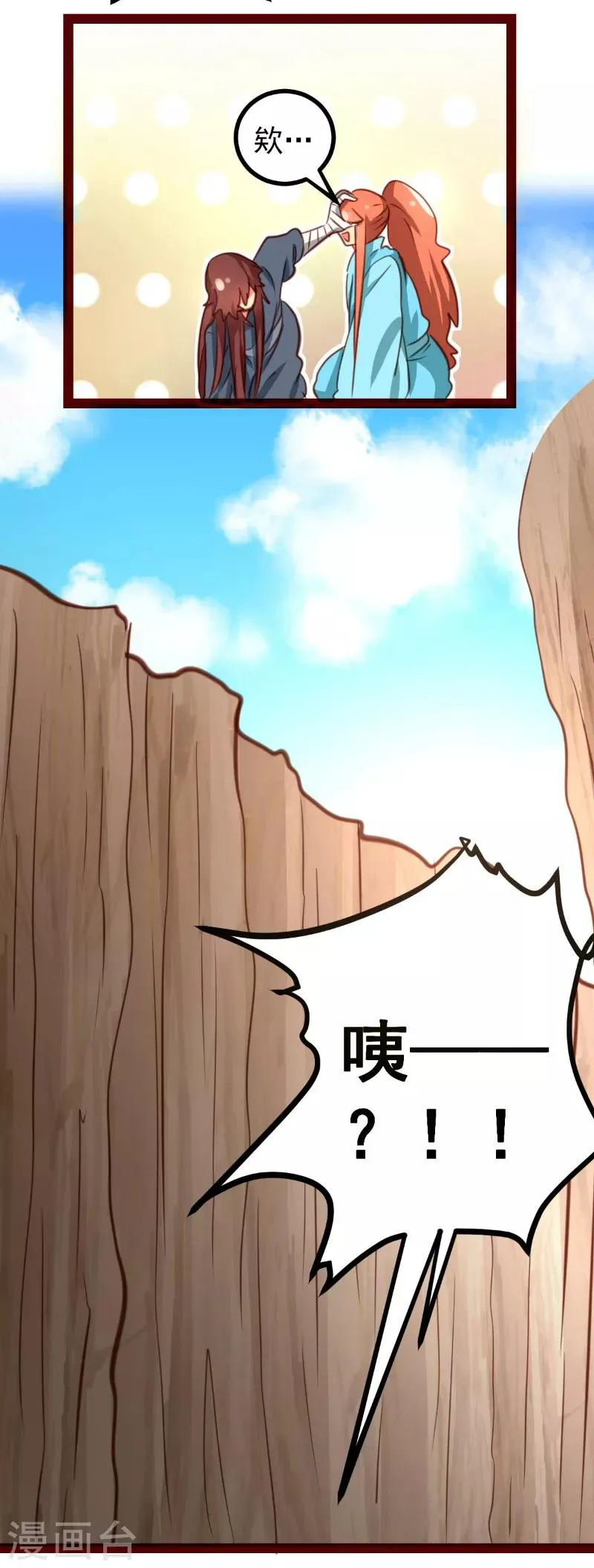 第37话 第18页