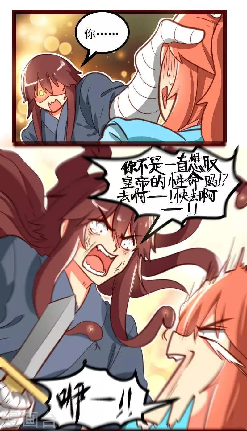 第38话 第1页