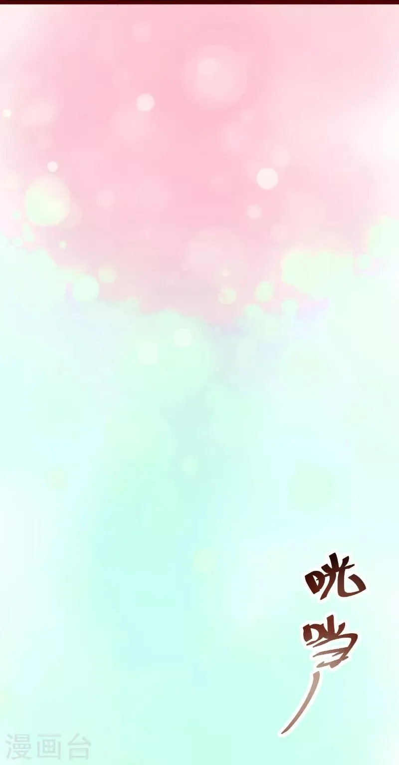 第38话 第13页