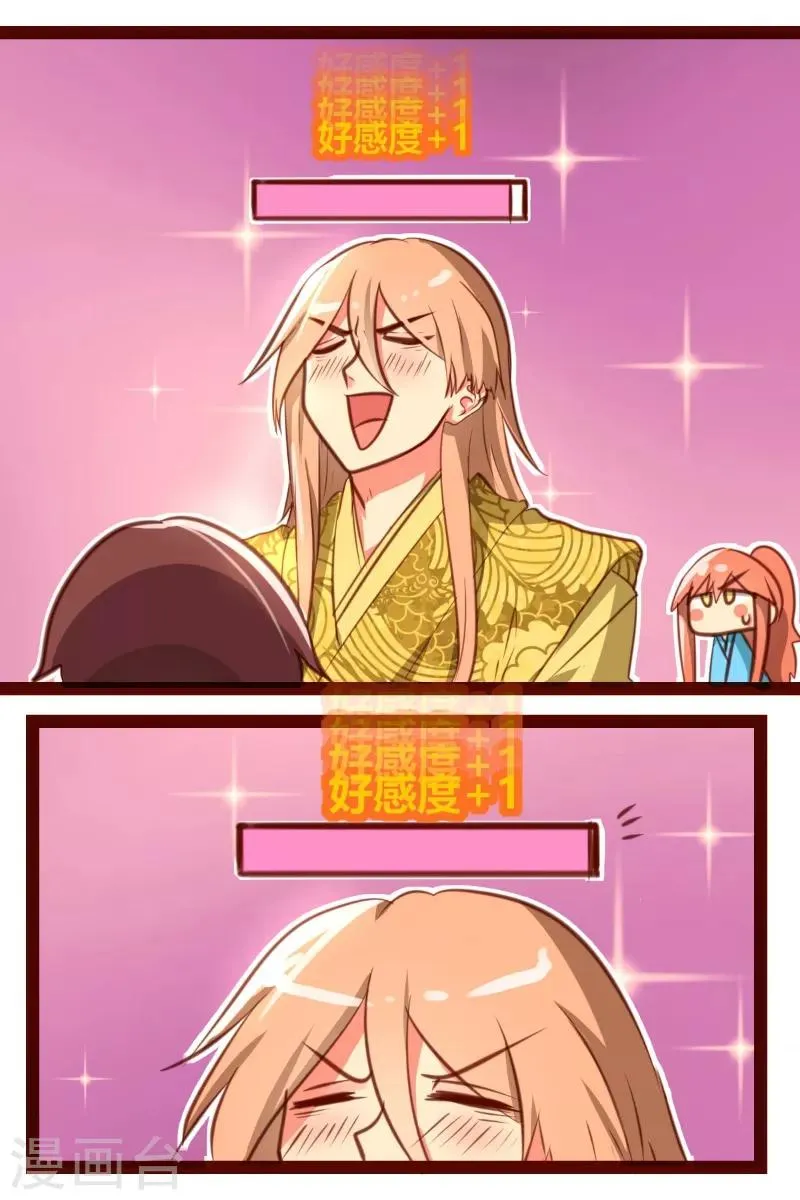 第38话 第15页