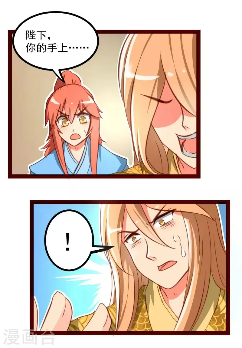 第39话 第4页