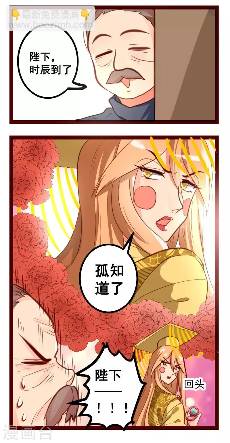 第40话 第15页