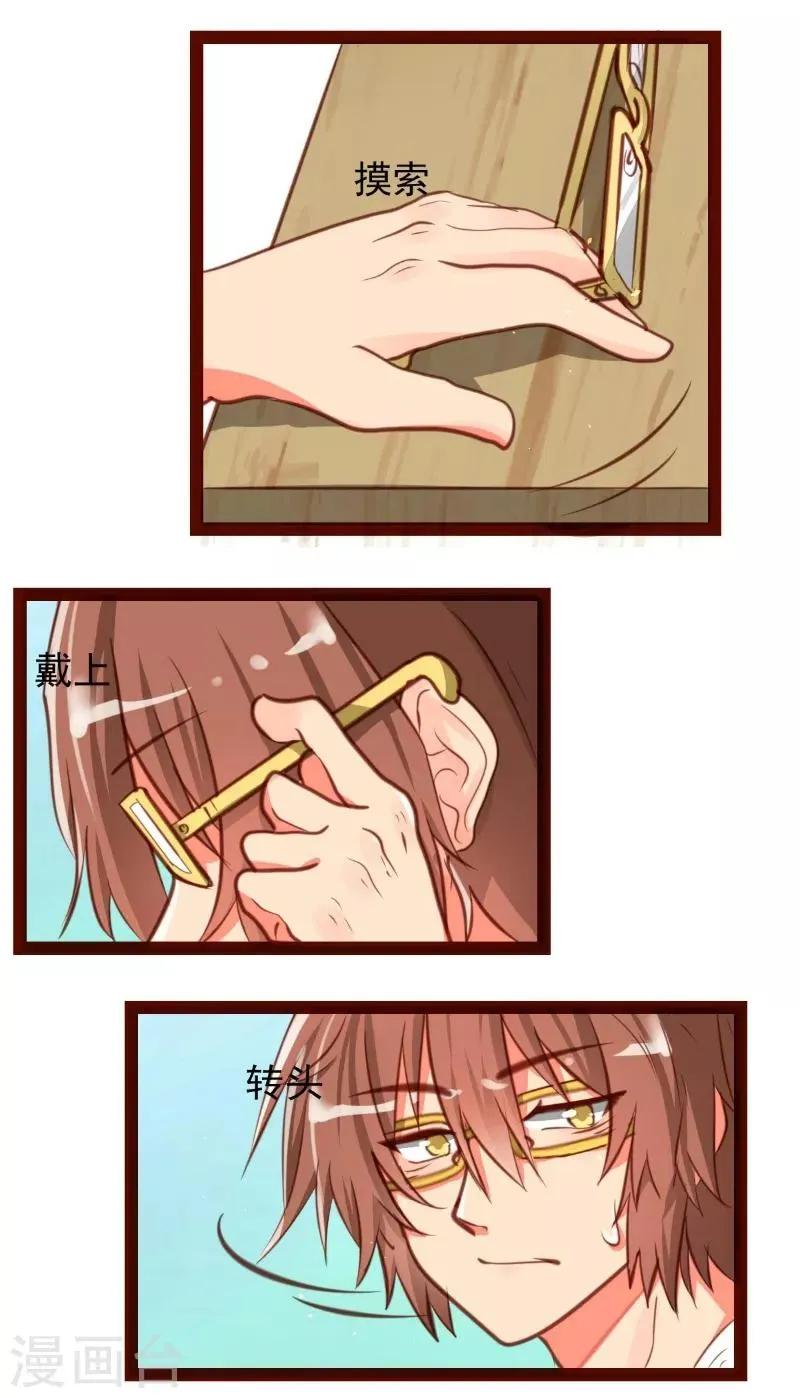第41话 第5页