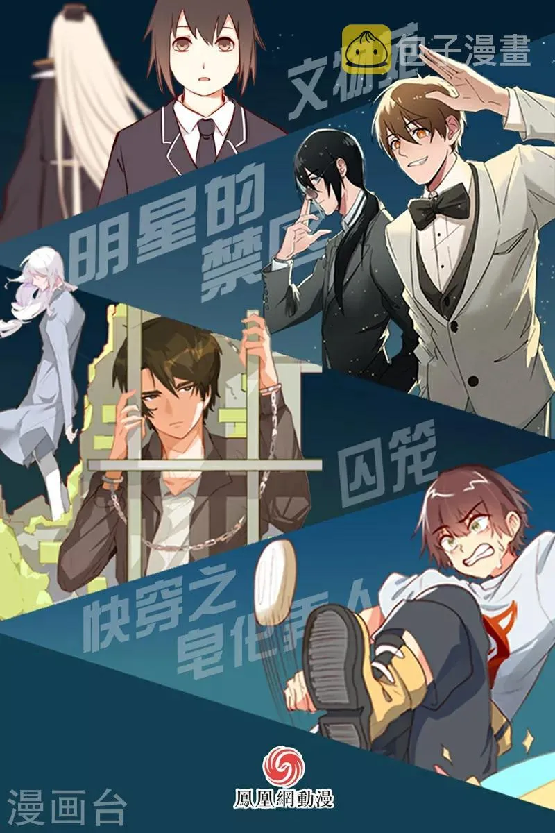 第41话 第16页
