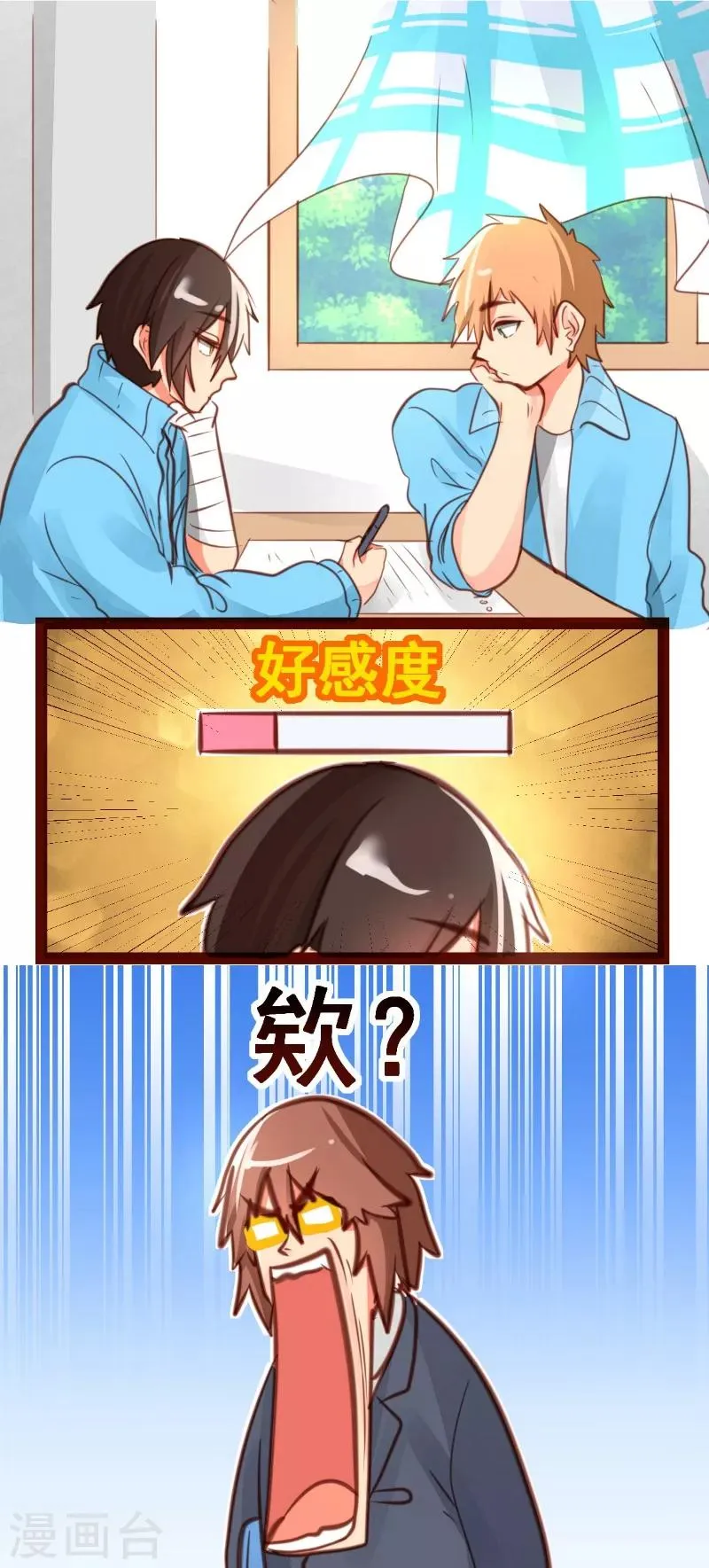 第42话 第15页