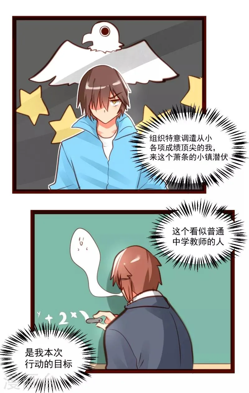第44话 第4页
