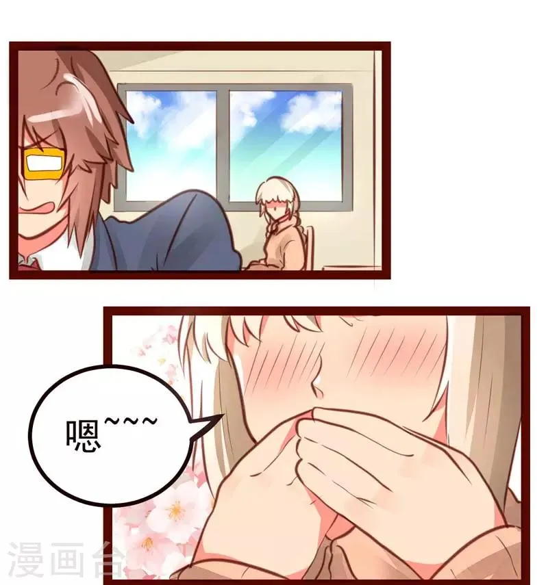第45话 第11页