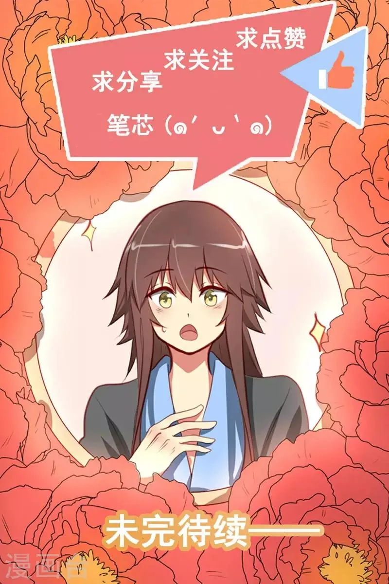 第45话 第22页