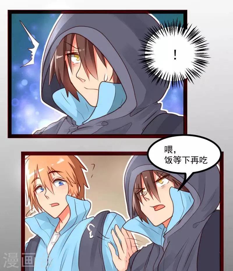 第48话 第16页