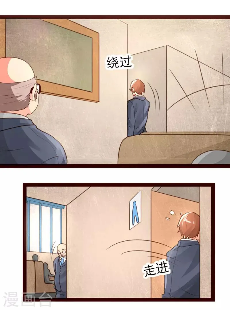 第49话 第1页