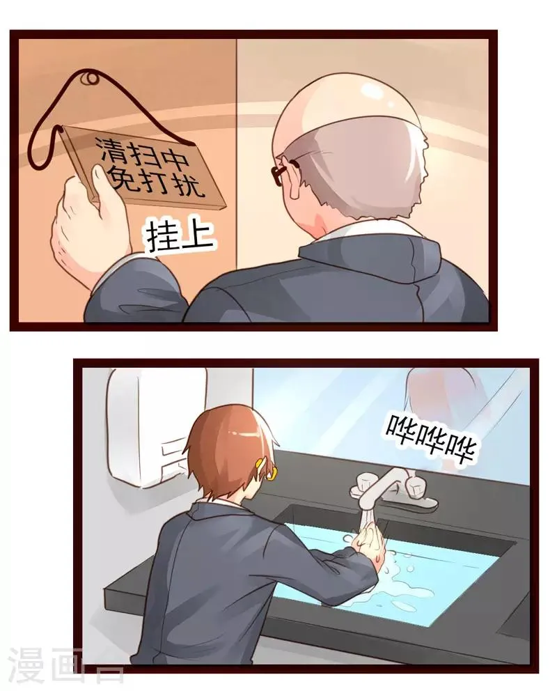 第49话 第2页