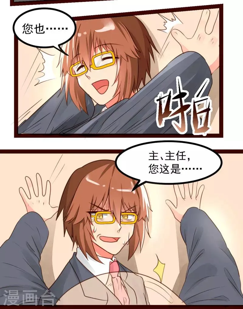 第49话 第4页