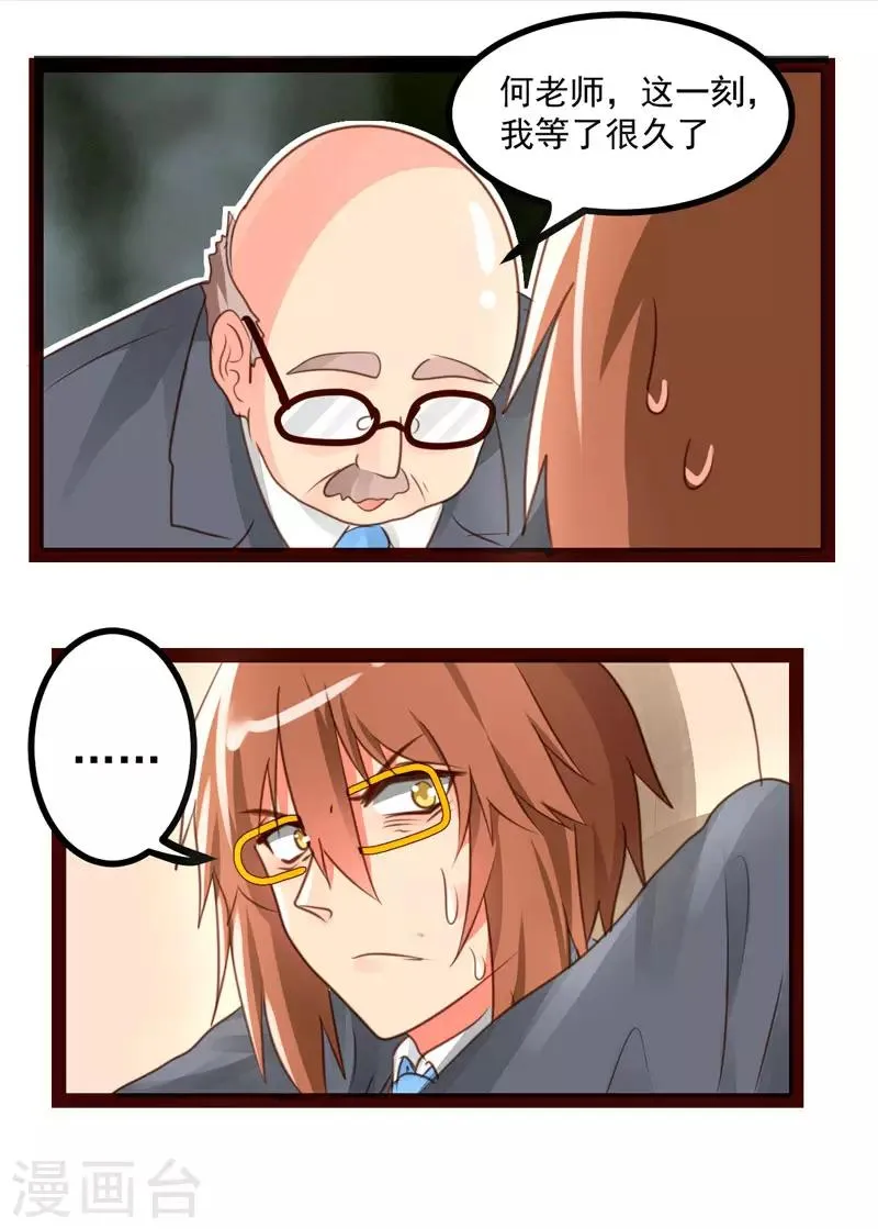第49话 第5页