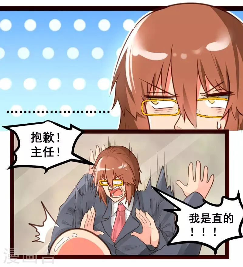 第49话 第10页
