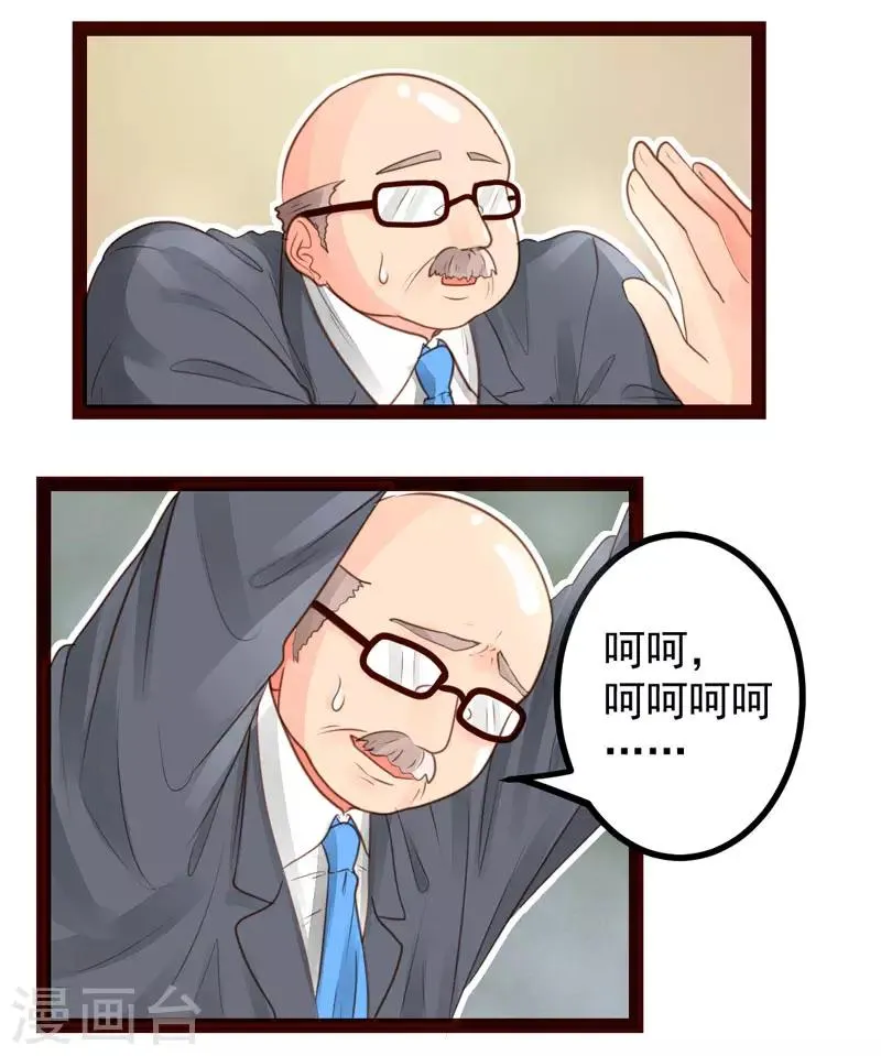 第49话 第11页