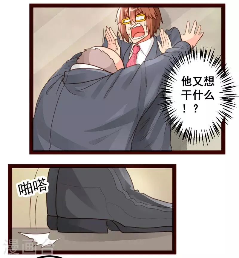 第49话 第12页