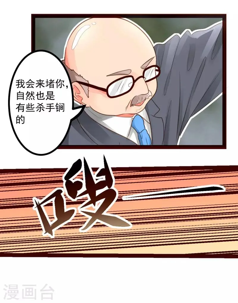 第49话 第14页