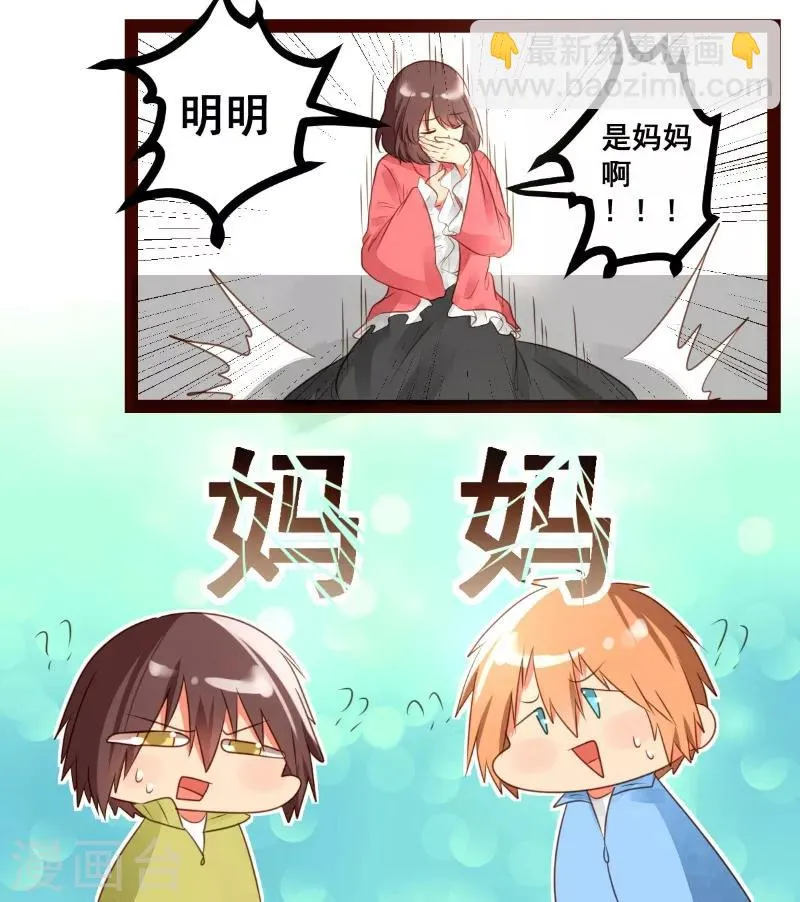 第54话 第8页