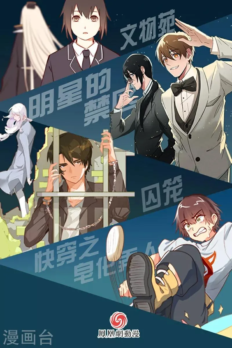 第54话 第17页