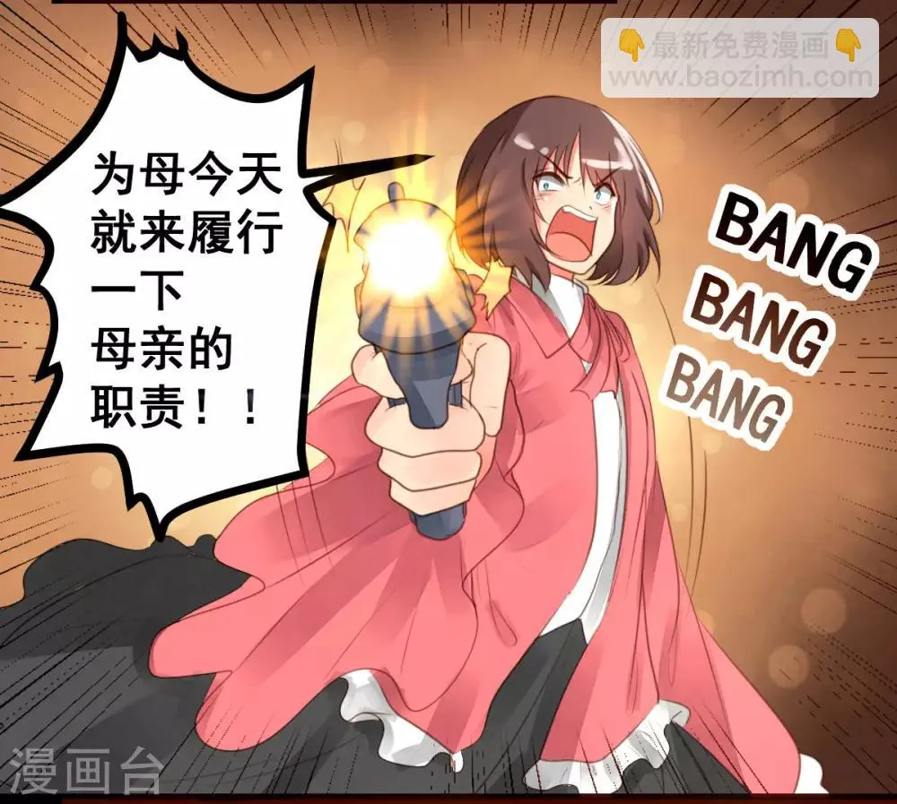 第55话 第12页