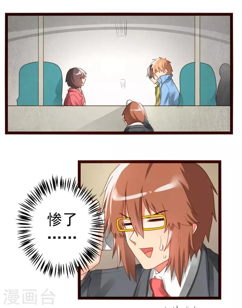 第56话 第1页