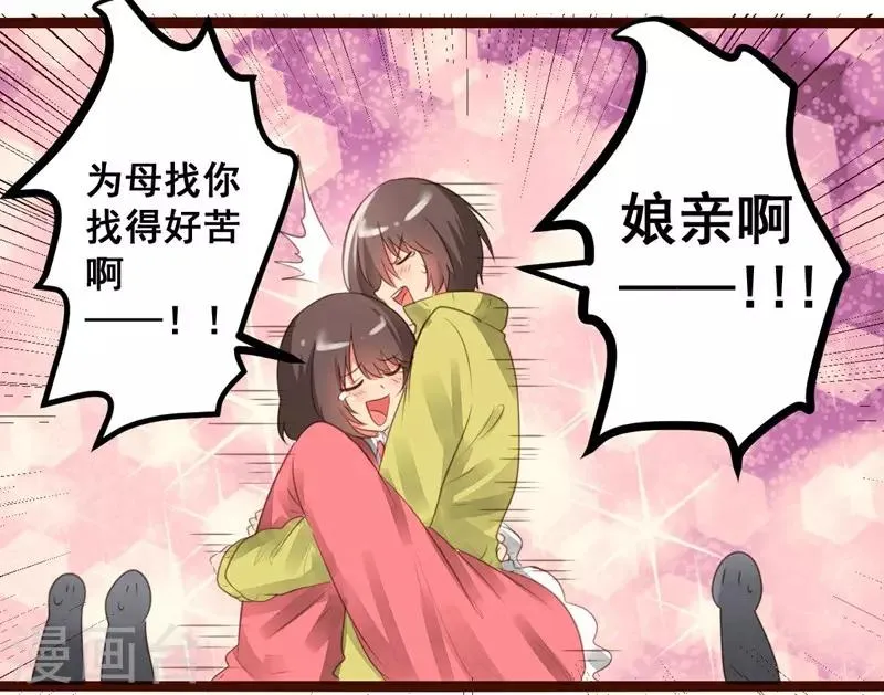 第56话 第14页