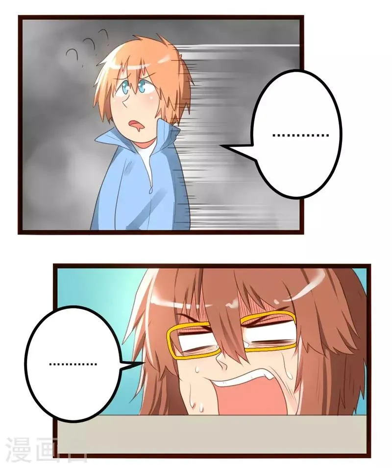 第56话 第15页