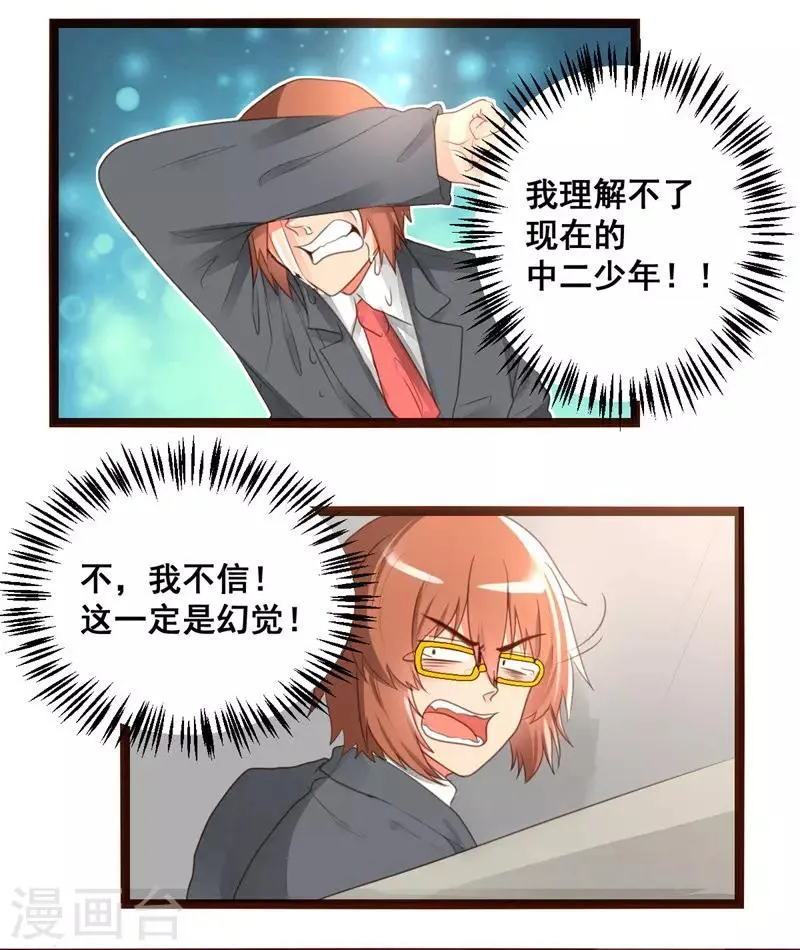 第56话 第17页