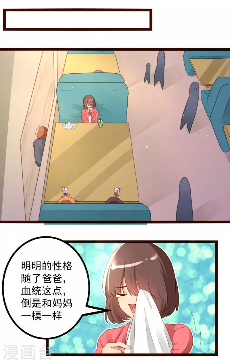 第57话 第1页