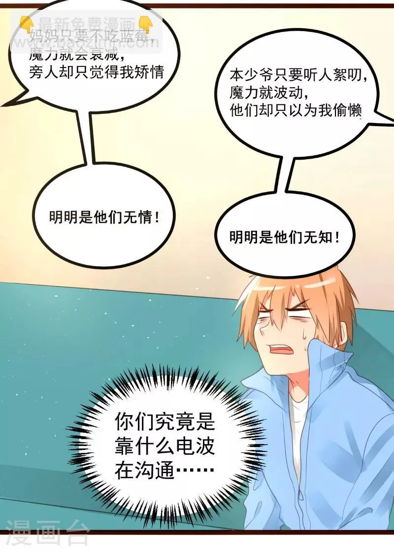 第57话 第4页