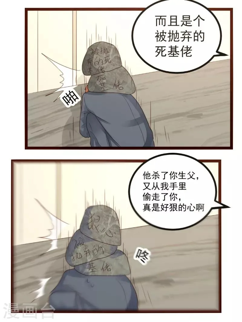 第57话 第12页