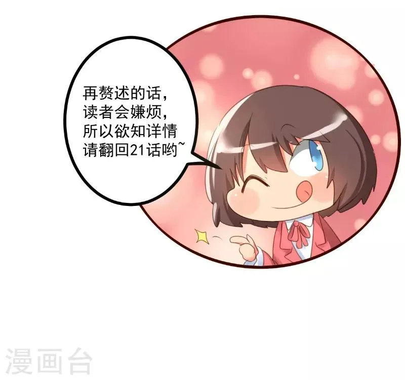 第57话 第13页