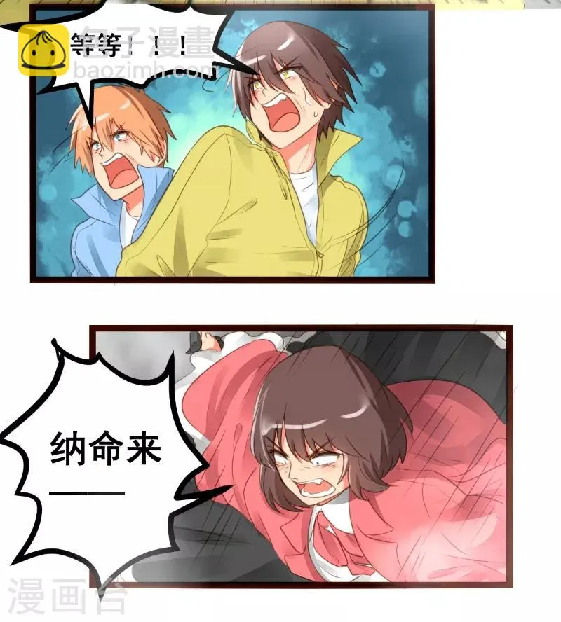 第57话 第17页
