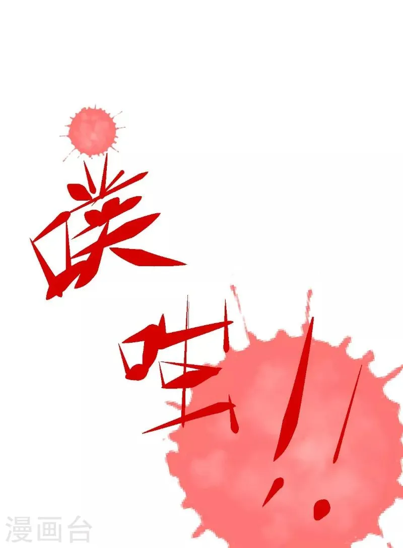 第57话 第18页