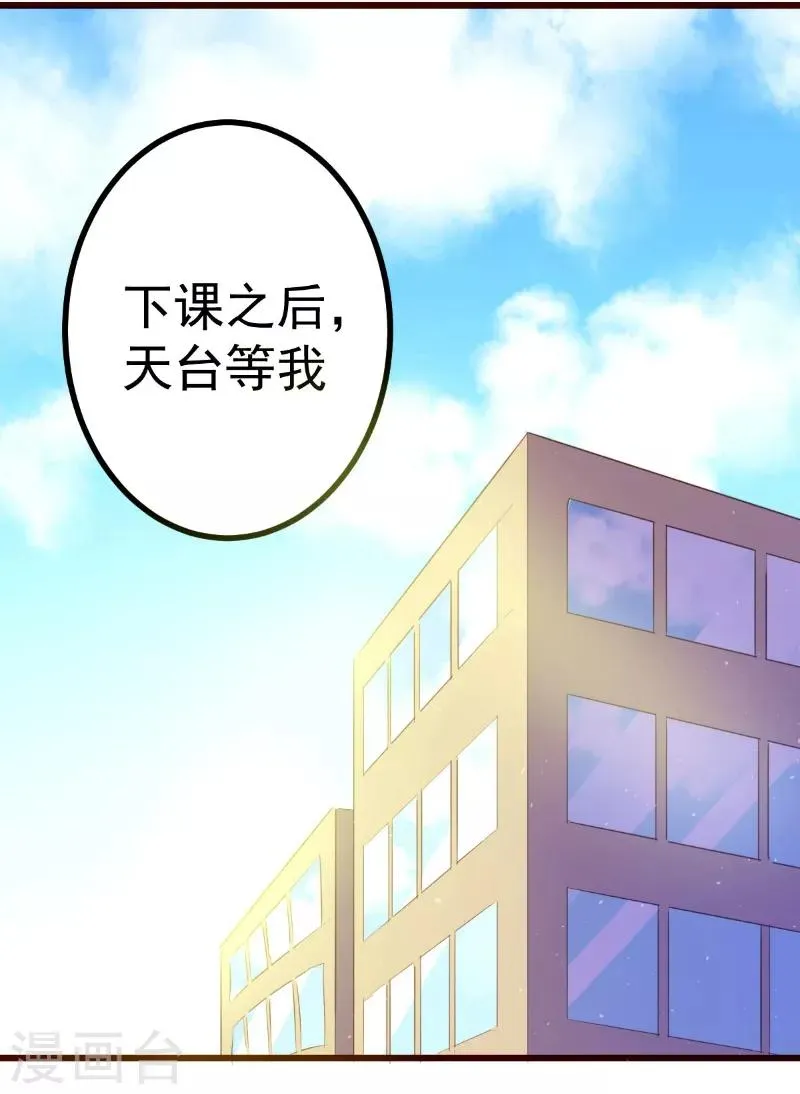 第58话 第13页