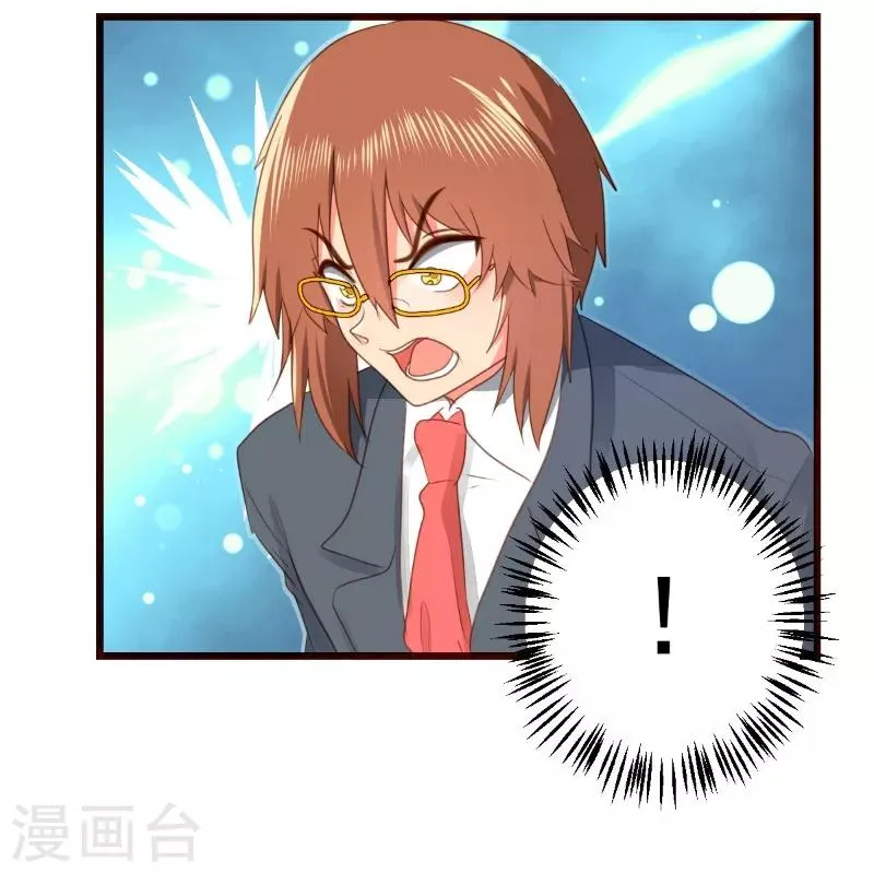 第58话 第17页
