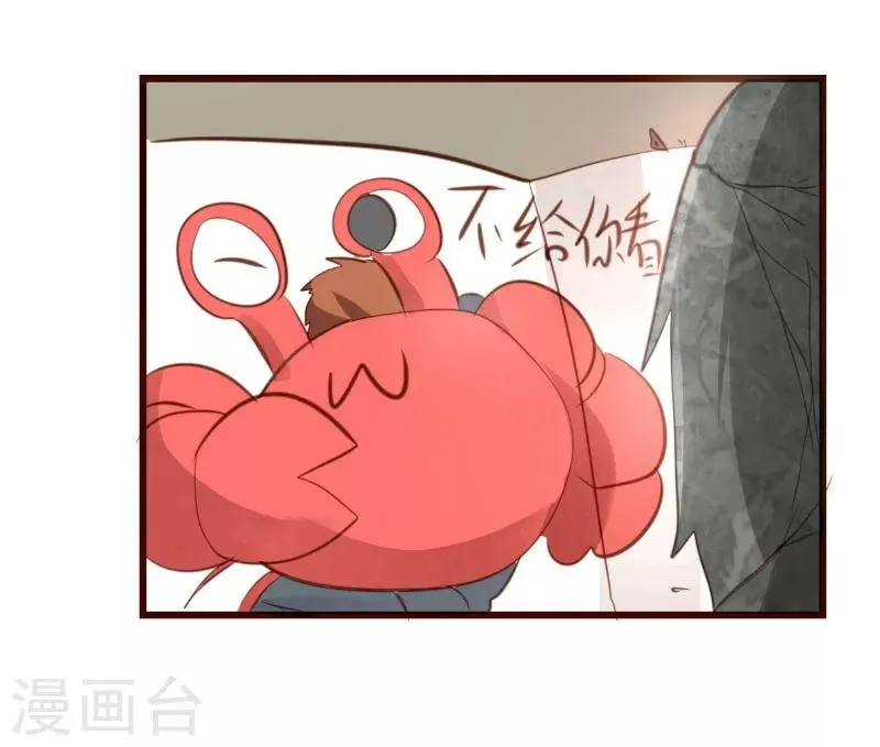 第58话 第22页