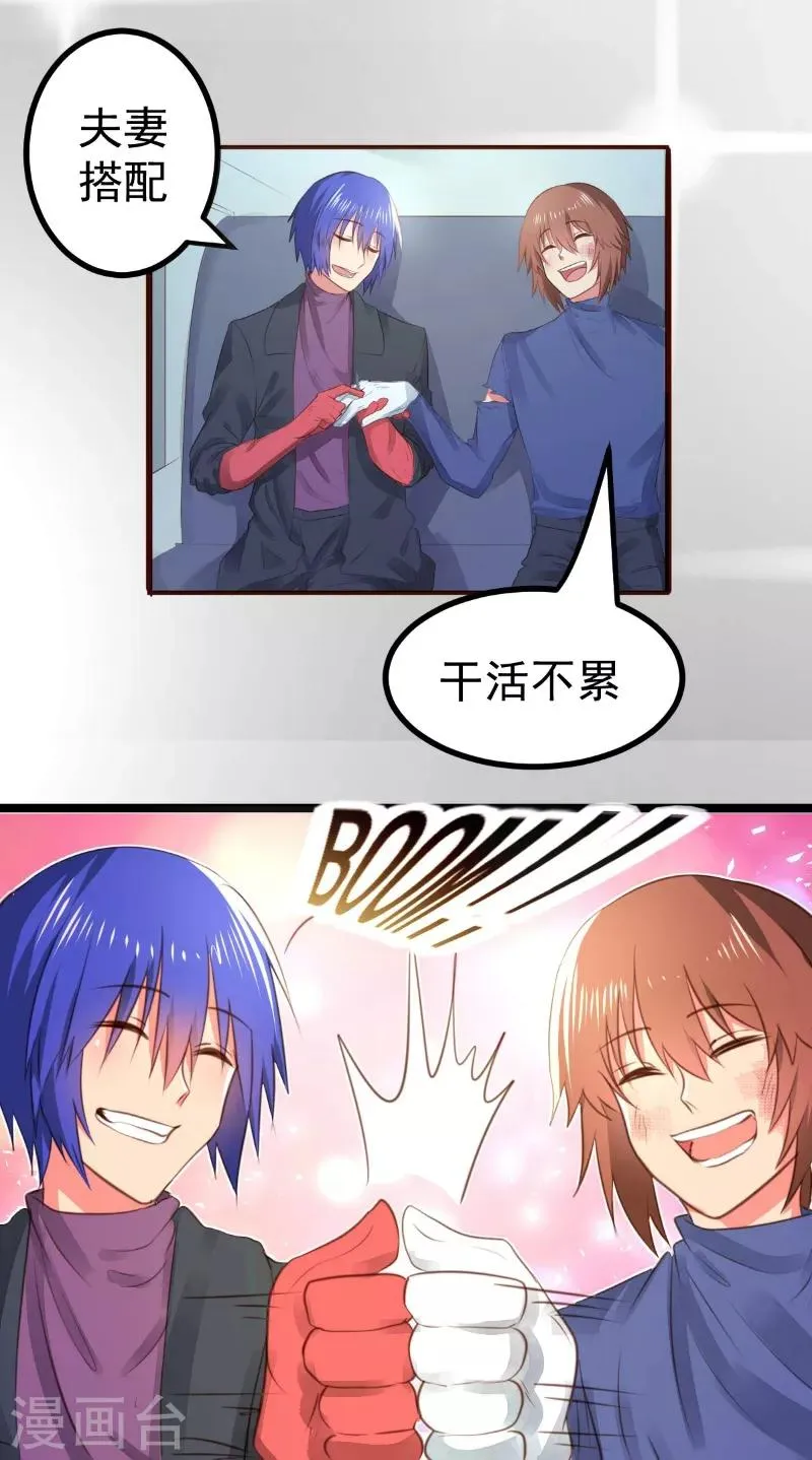 第59话 第12页