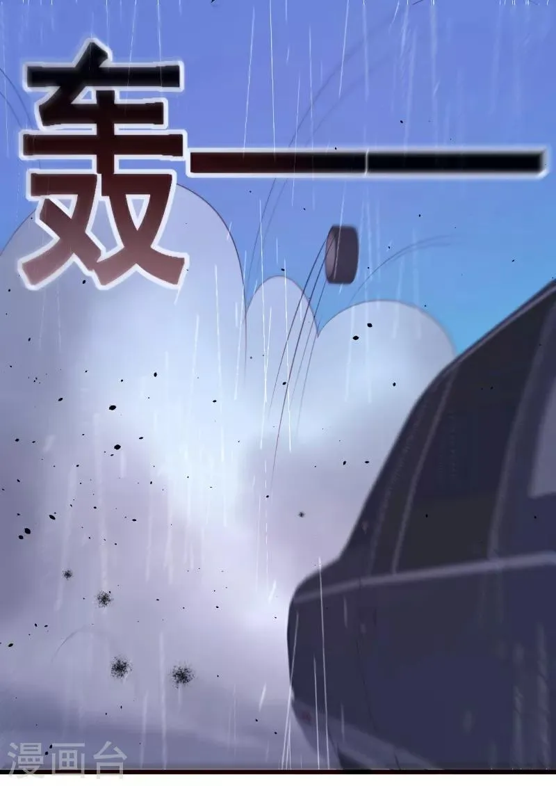 第61话 第17页