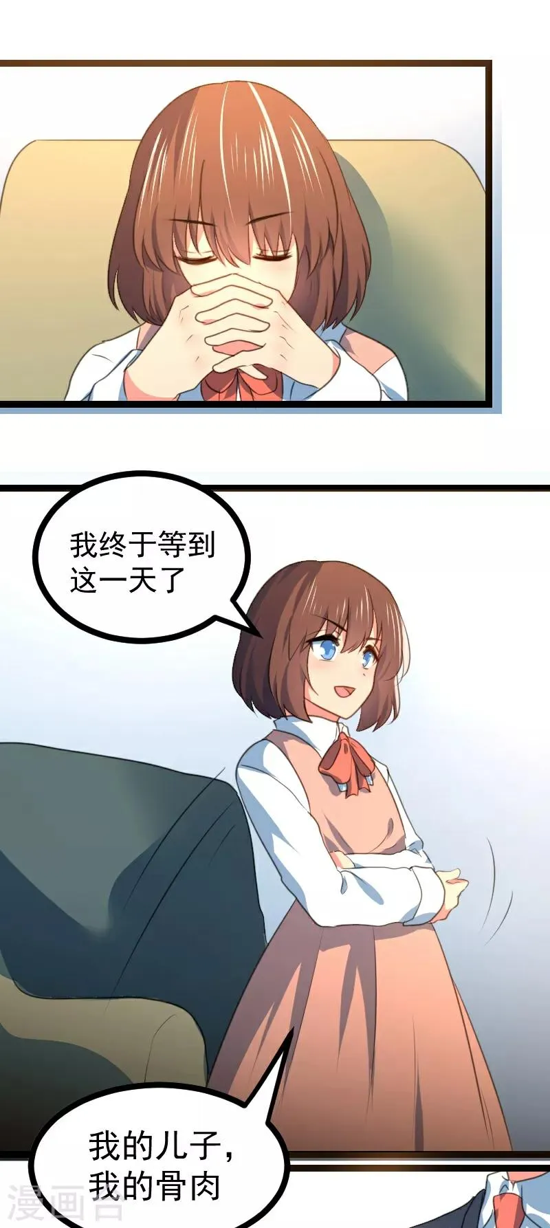 第63话 第14页