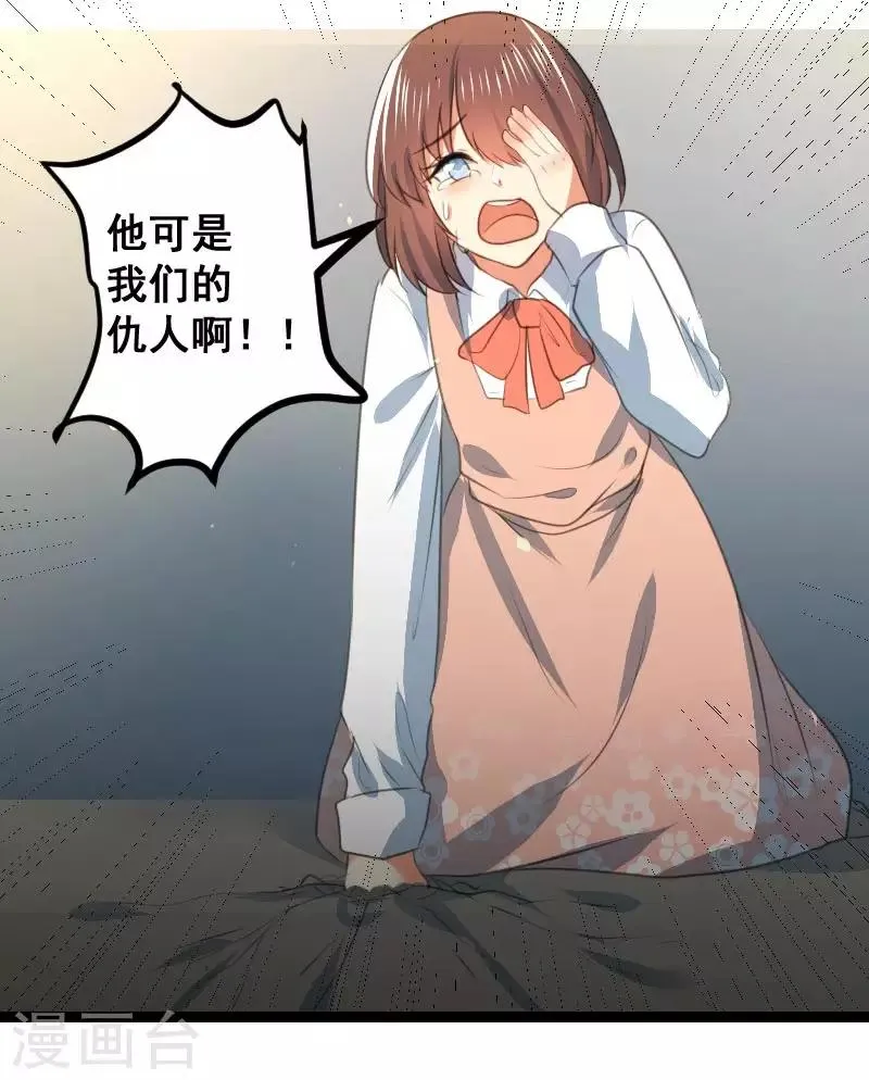第64话 第15页