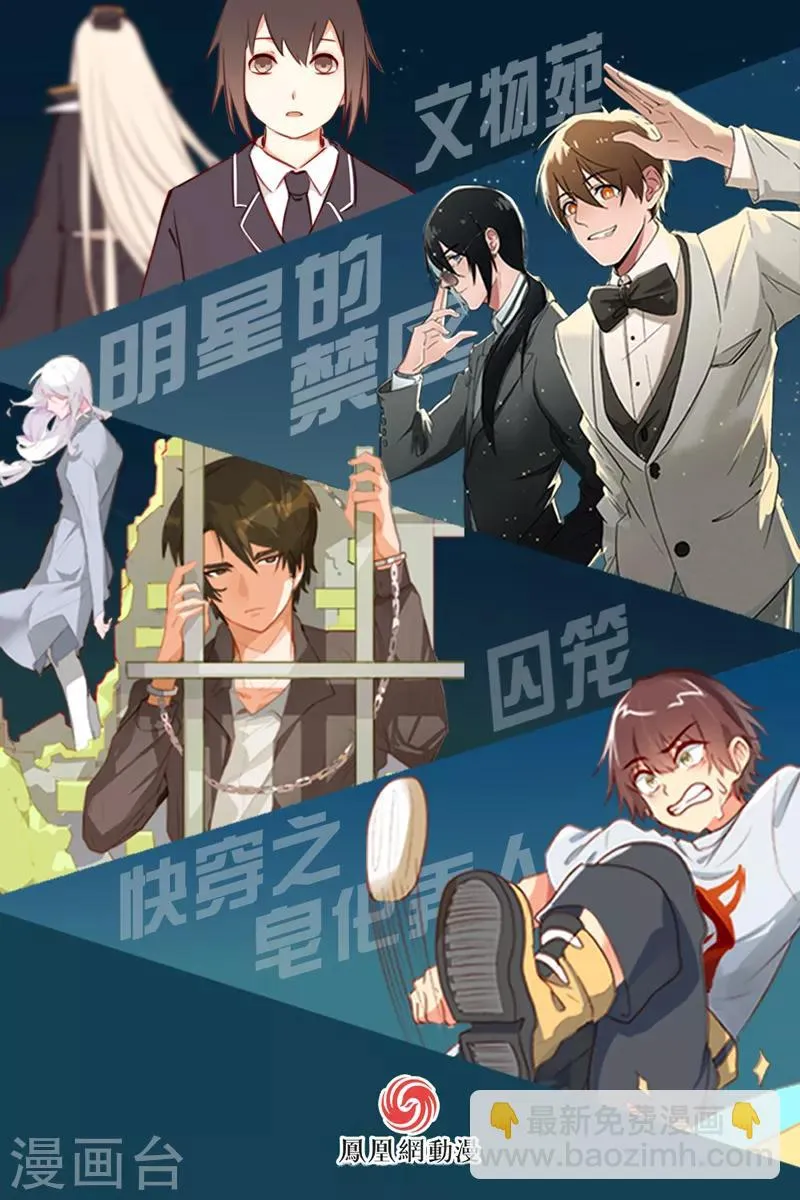 第64话 第17页